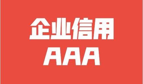 化肥生产许可证实施细则