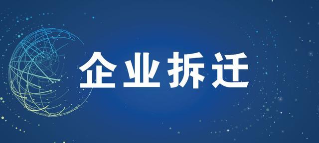 化肥生产企业税收优惠政策有哪些